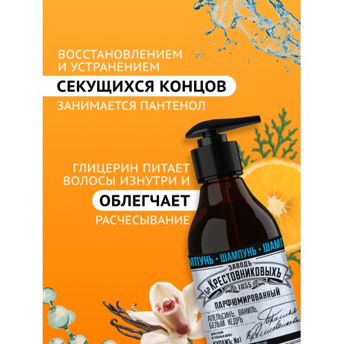 Curabenz shampoo clearance